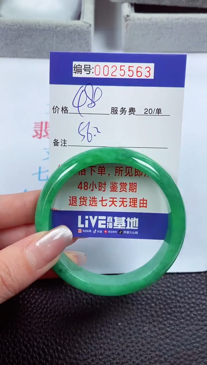 【闪购商品】拍下以实物为准00025563