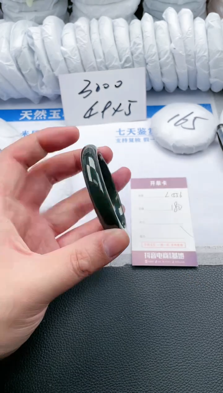 【闪购商品】和田玉手镯未镶嵌L556