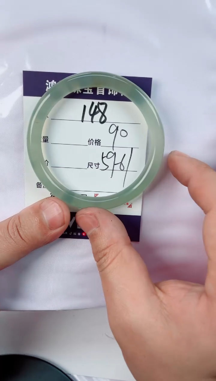 【闪购商品】石英质玉手镯未镶嵌148