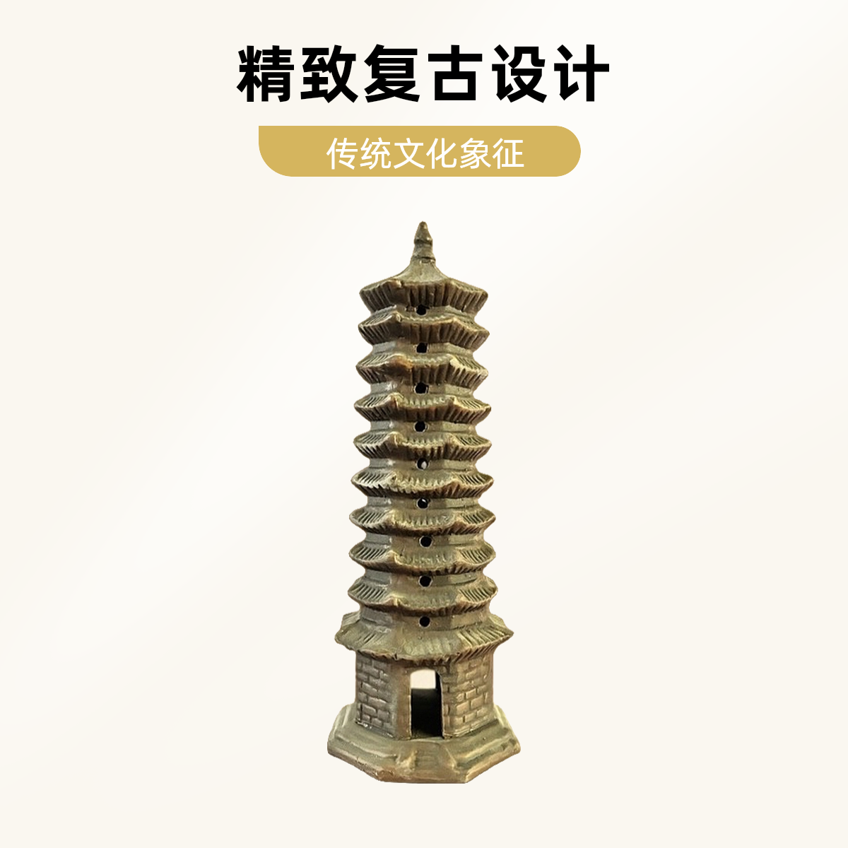 六和宝塔玄关摆设古风假山上吸水石盆景小型装饰品园艺点缀摆件