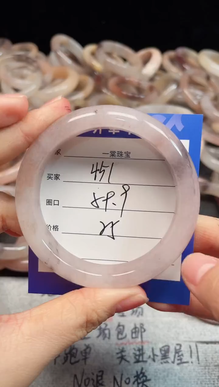 未镶嵌手镯石英质玉451