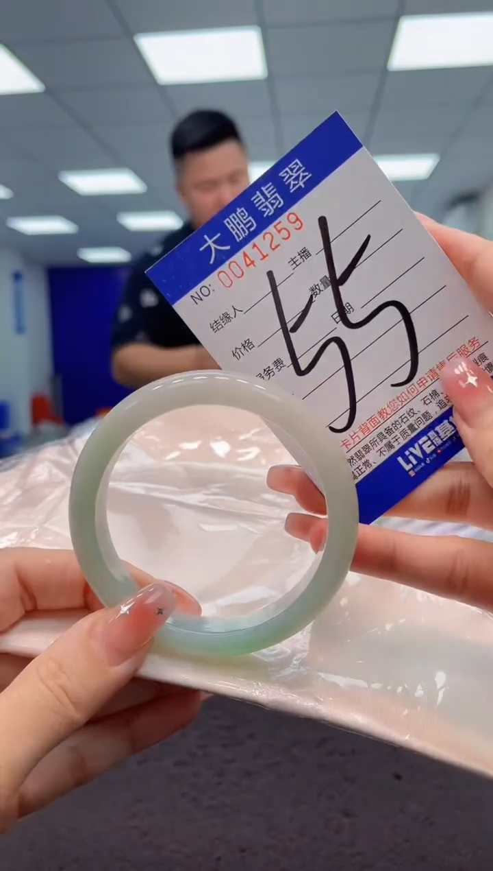 【闪购商品】翡翠手镯未镶嵌AAAAAAAAAA