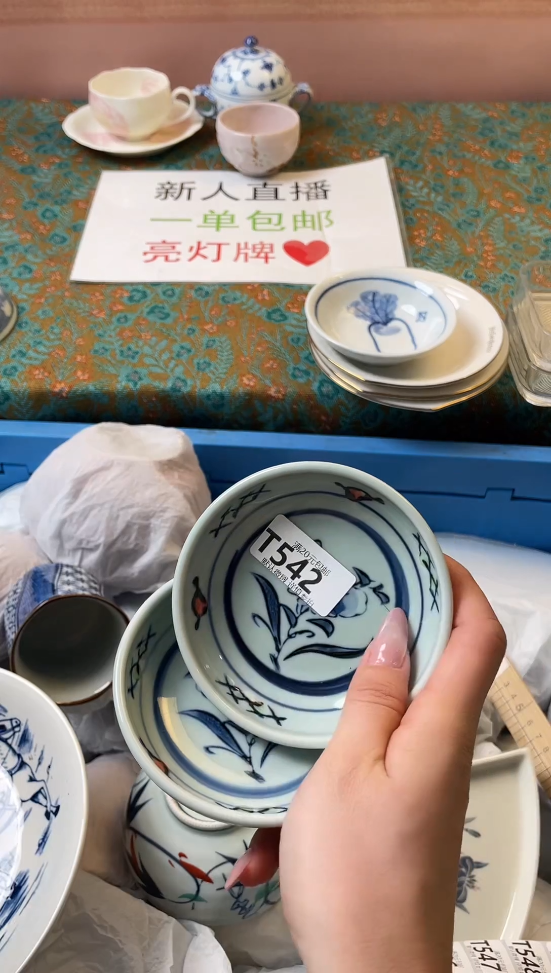 瓷片乐*瓷器瓷器T542