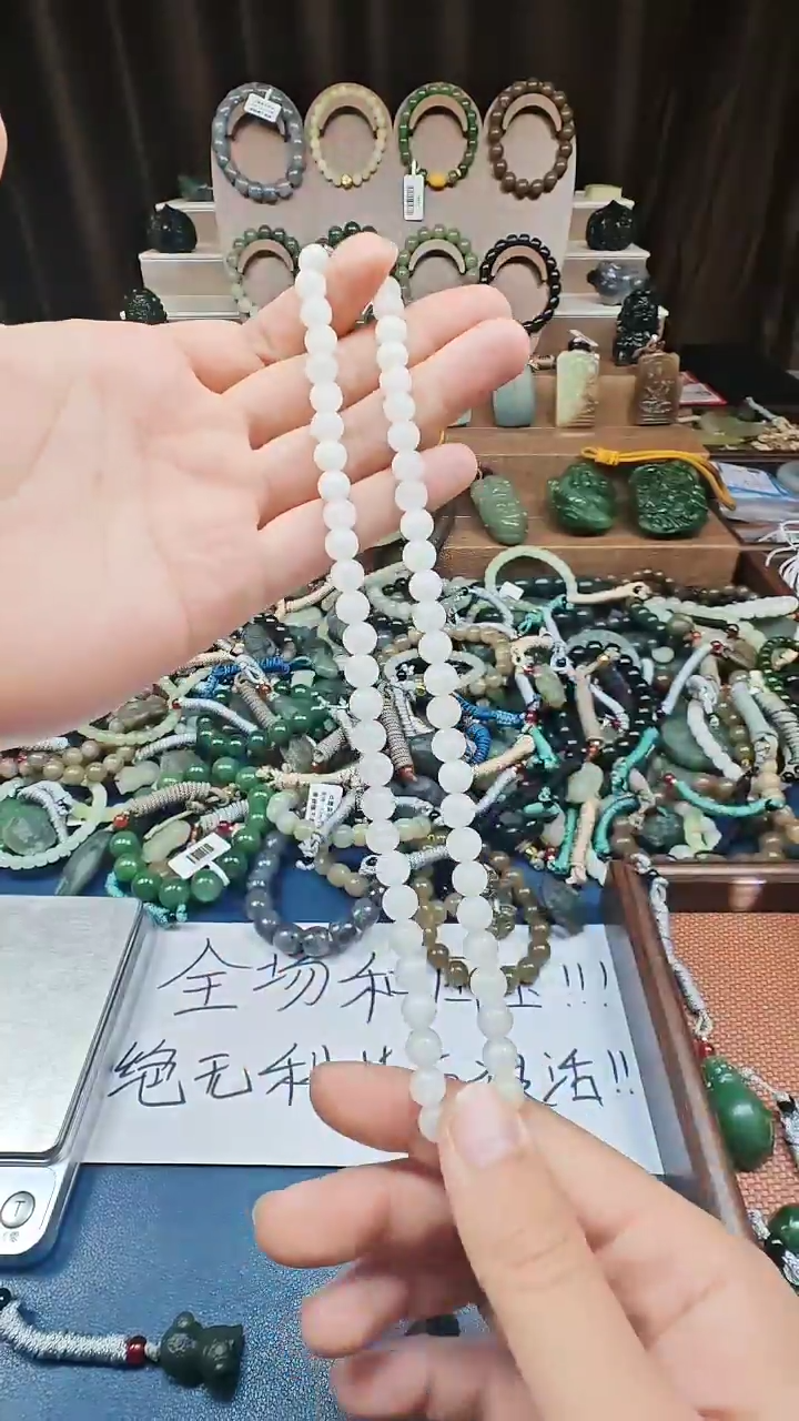 颈饰未镶嵌和田玉多样性发货拍一发一