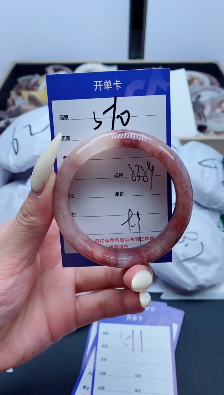 【闪购商品】石英质玉手镯未镶嵌509