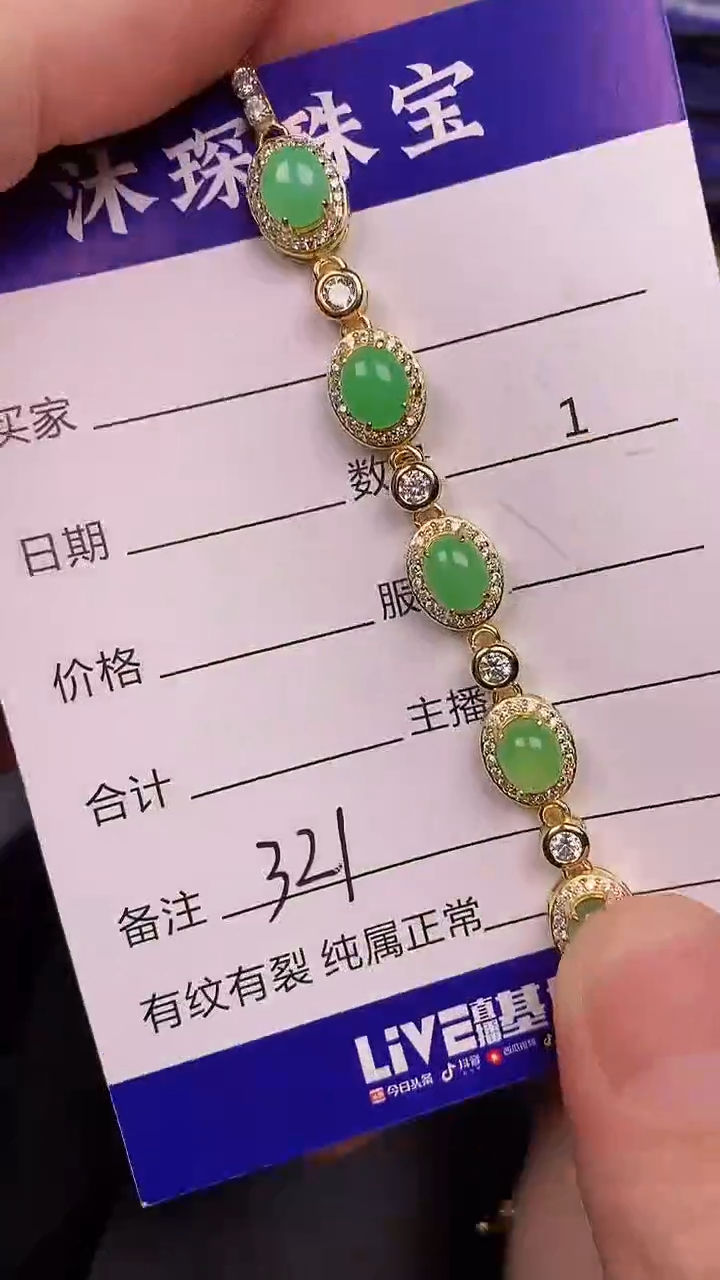 银S925镶嵌戒指翡翠3210
