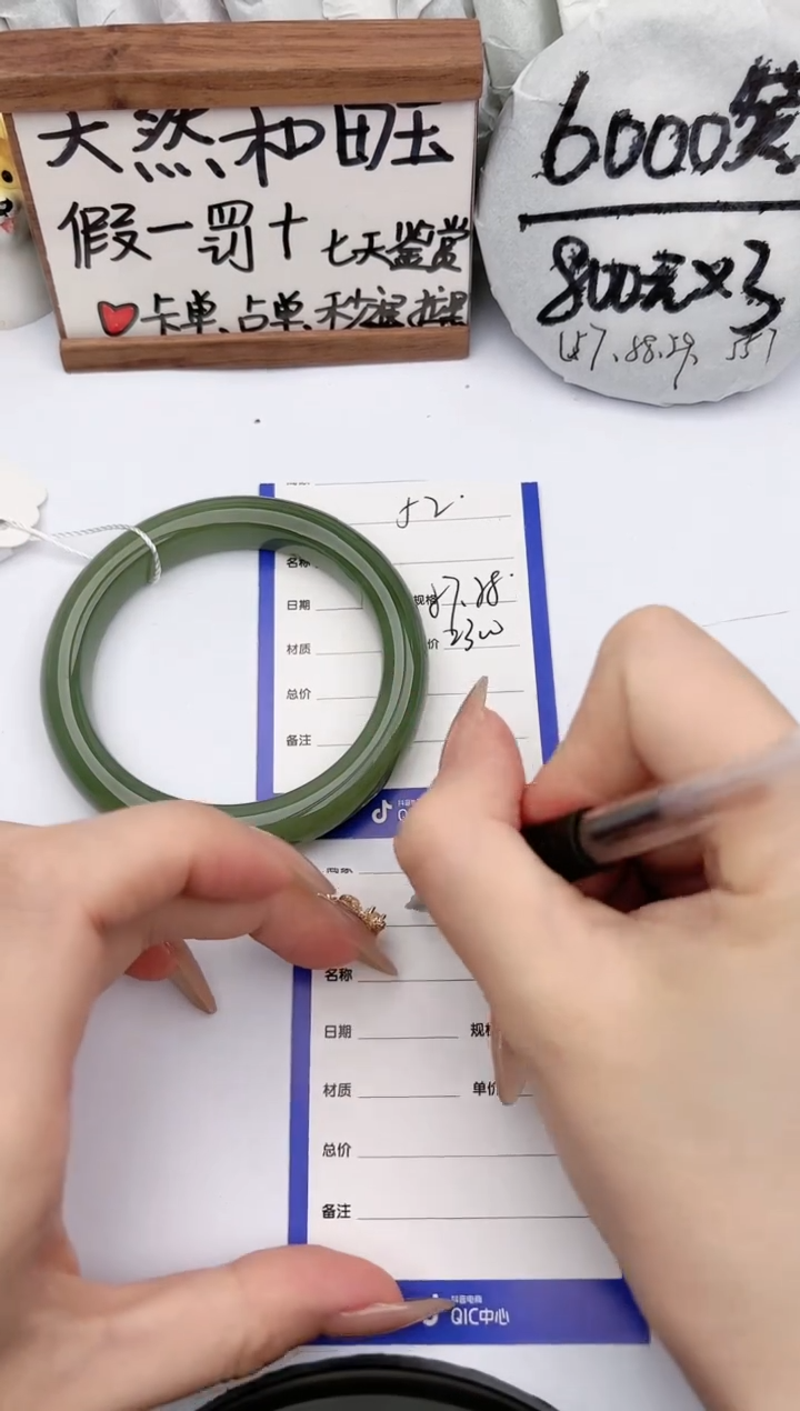 【闪购商品】和田玉手镯未镶嵌玉轩阁52