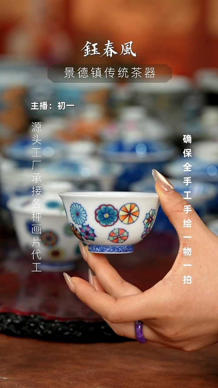 杯景德镇全手工手绘茶器