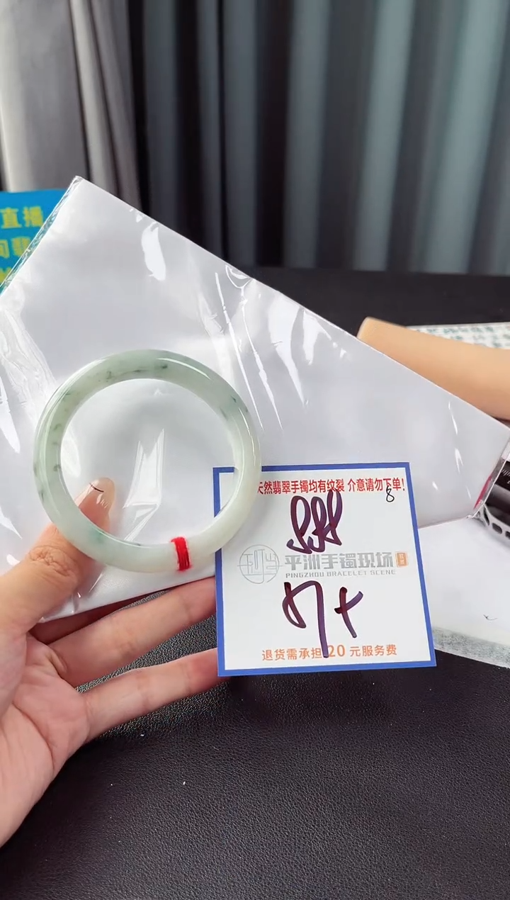 未镶嵌手镯翡翠11111