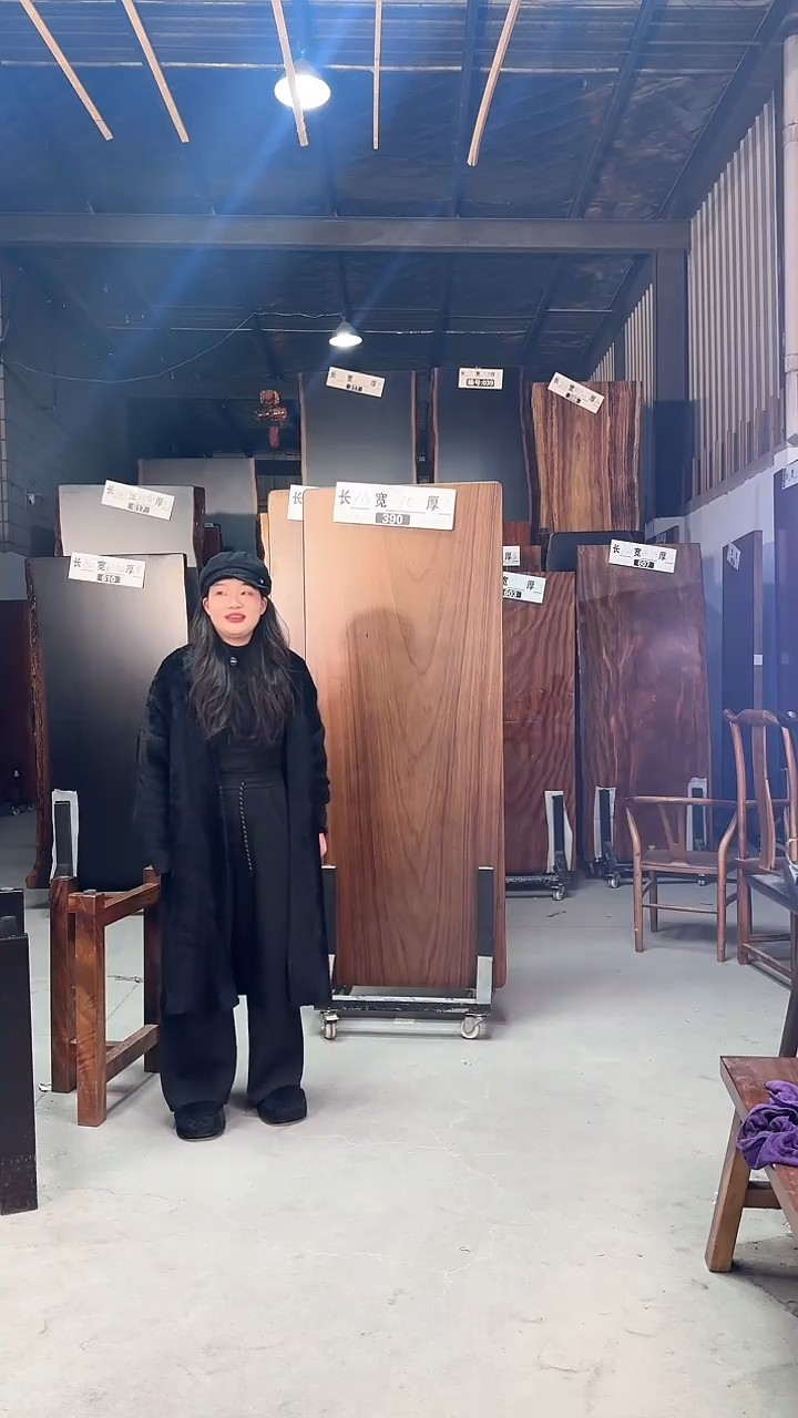 【闪购商品】390号乌金木尺寸188*75*7