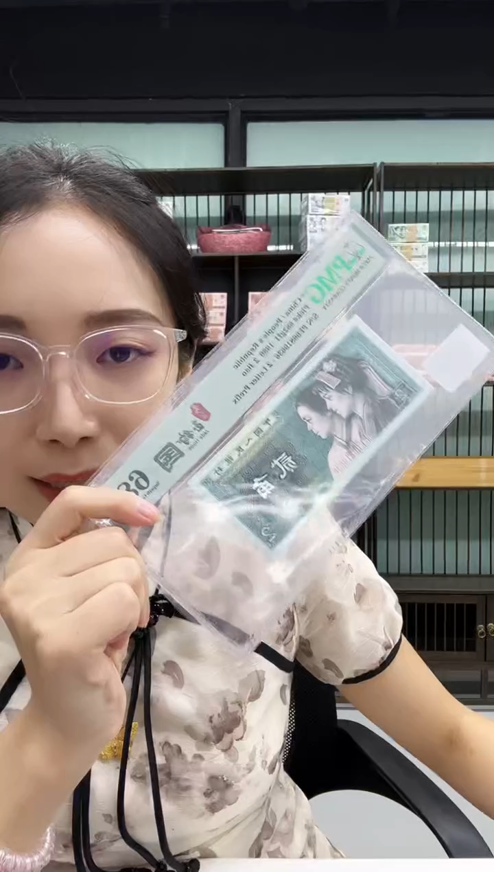 荧光玉钩国 无3457尾8PMG68不挑号
