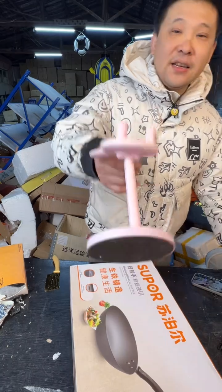 【闪购商品】12345678987654311