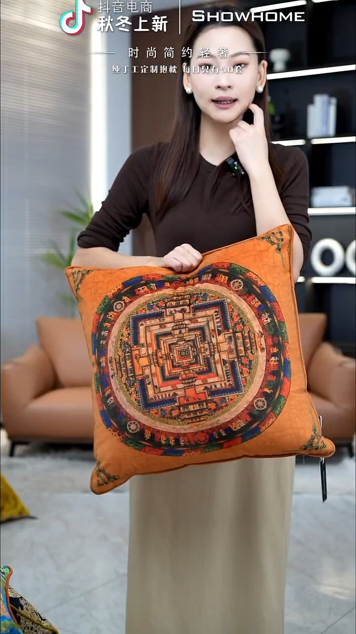 唐卡橘色50X50带芯