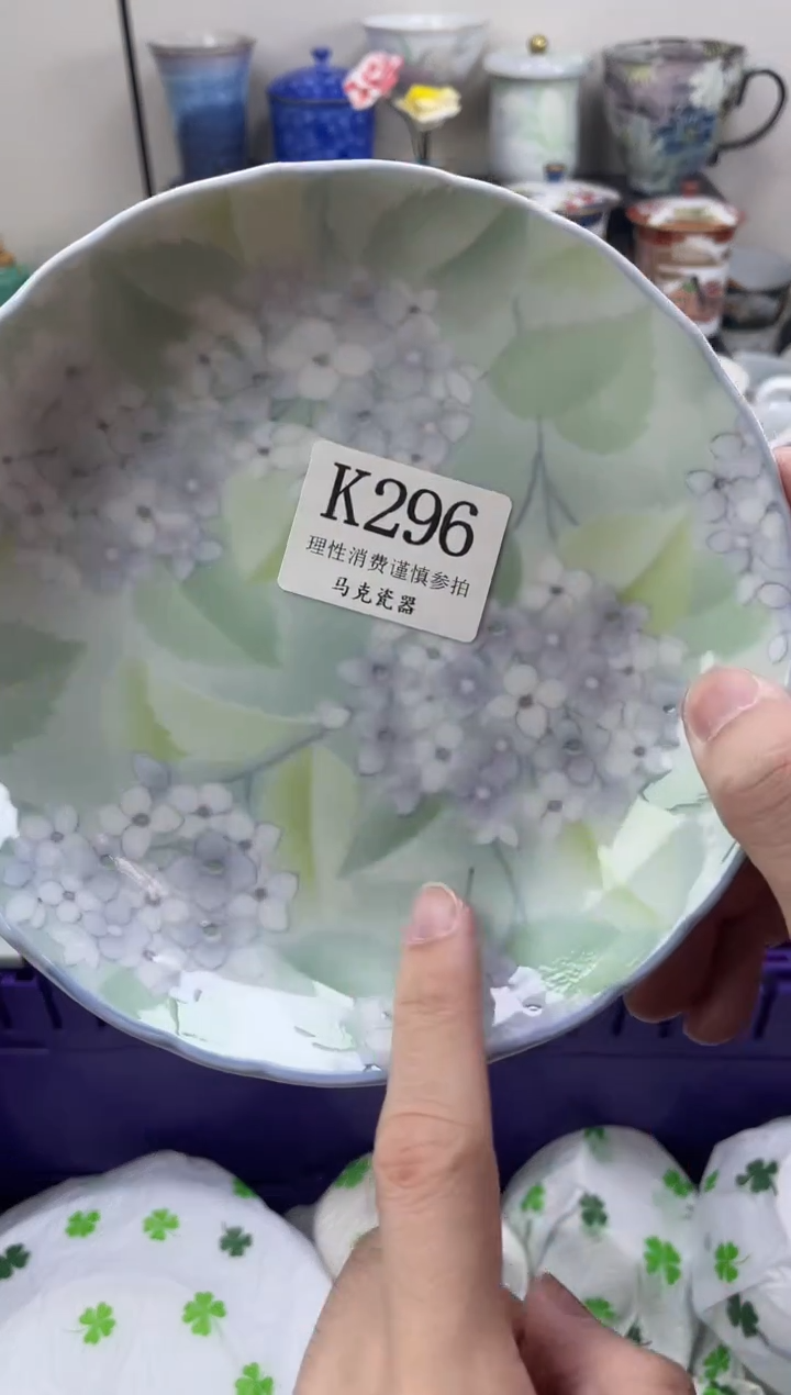 瓷片水*                K296