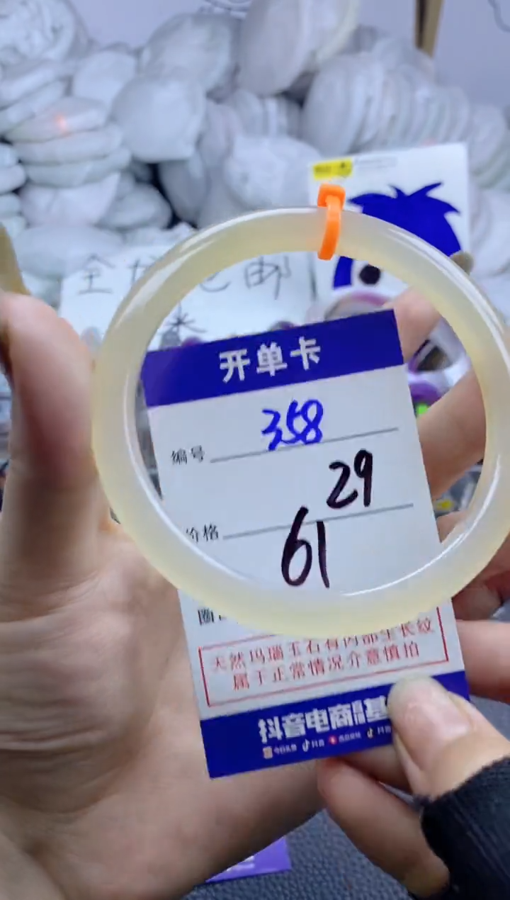 手镯玛瑙/玉髓未镶嵌灰****情358