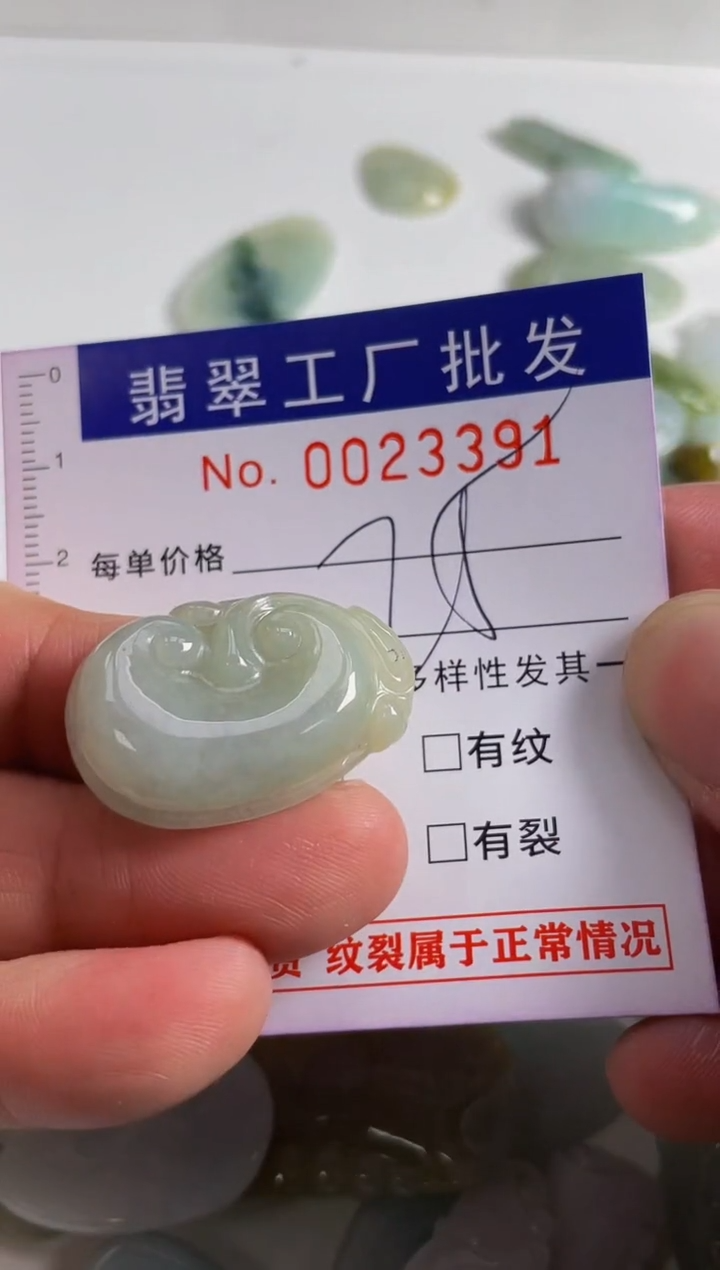 【闪购商品】翡翠颈饰未镶嵌扣头天然A货翡翠