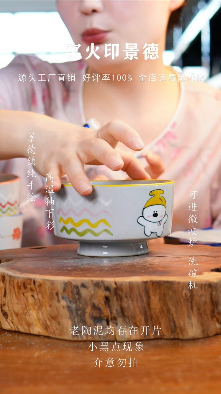 盘329景德镇老陶泥手捏碗