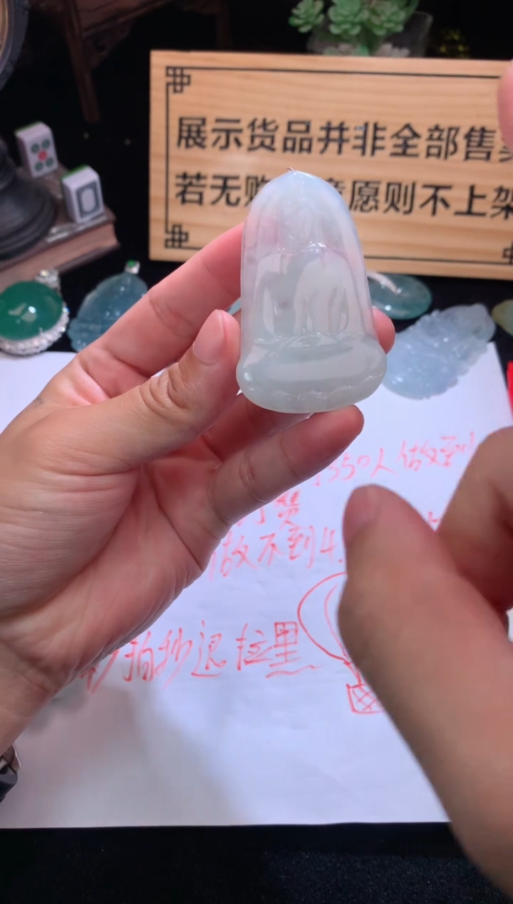 【闪购商品】定制翡翠未镶嵌毛货不退不换