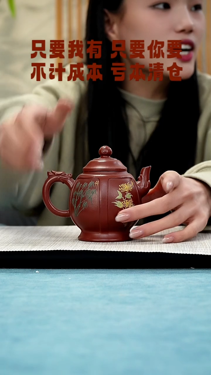 【闪购商品】紫砂茶壶258852874444