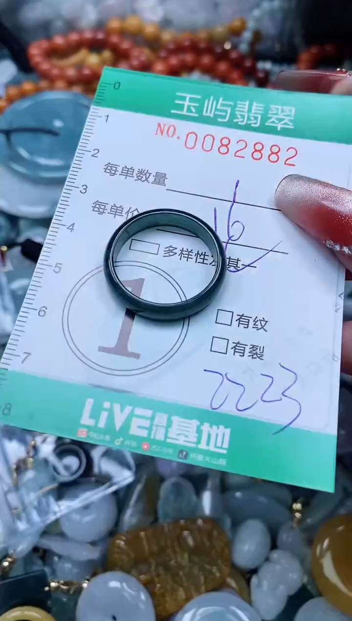 【闪购商品】翡翠颈饰未镶嵌闪购0082882