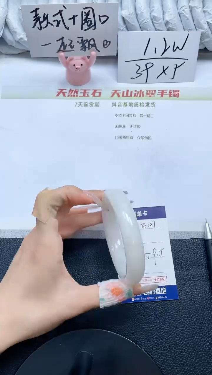 和田玉手镯未镶嵌E107-59.5