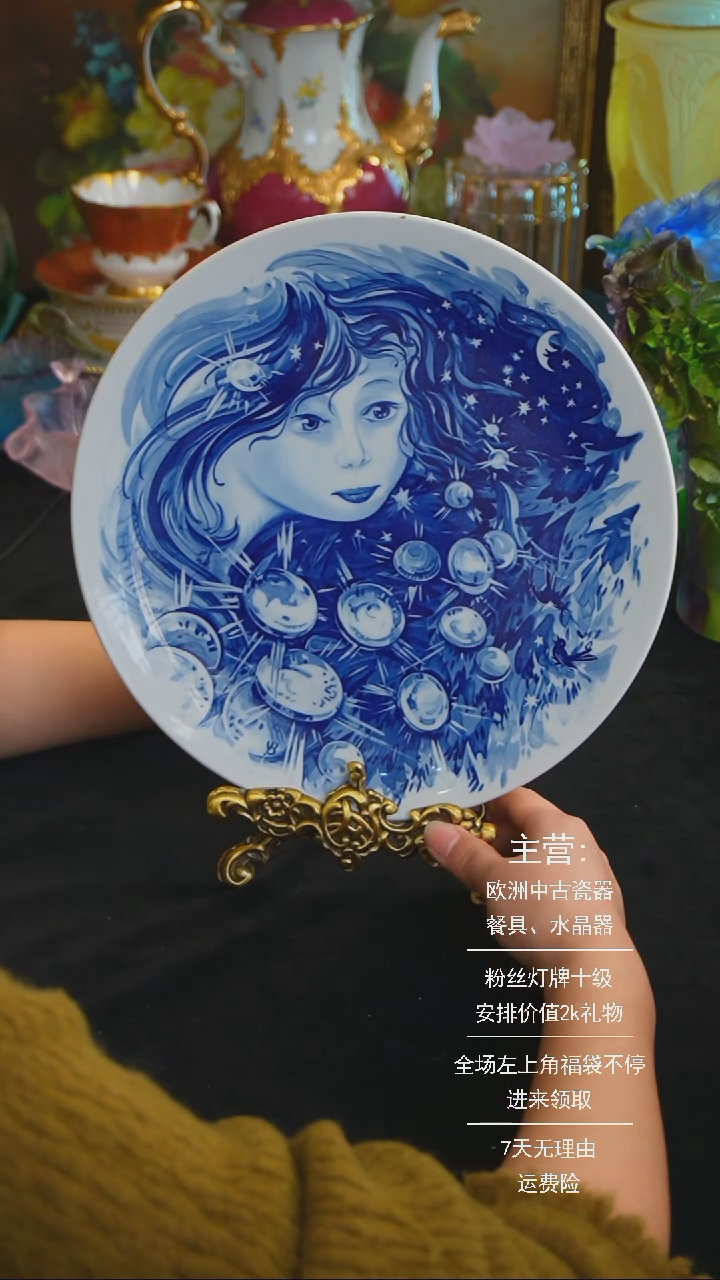 【闪购商品】摆件摆件米多家中古瓷器如图所示66