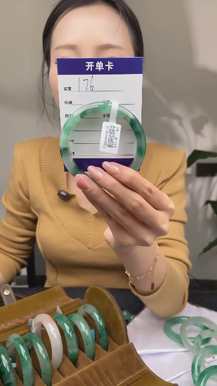 【闪购商品】石英质玉手镯未镶嵌176