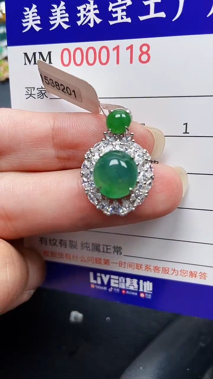 颈饰银S925镶嵌翡翠0118