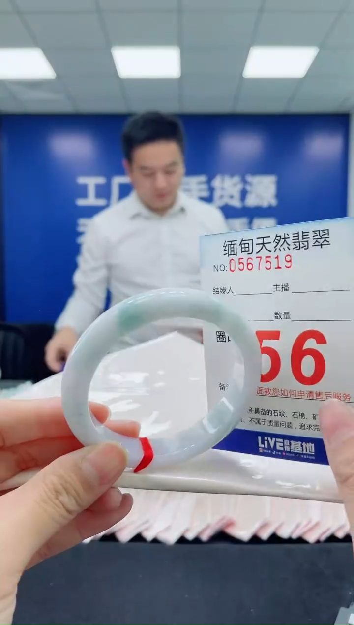 未镶嵌手镯翡翠天然翡翠手镯