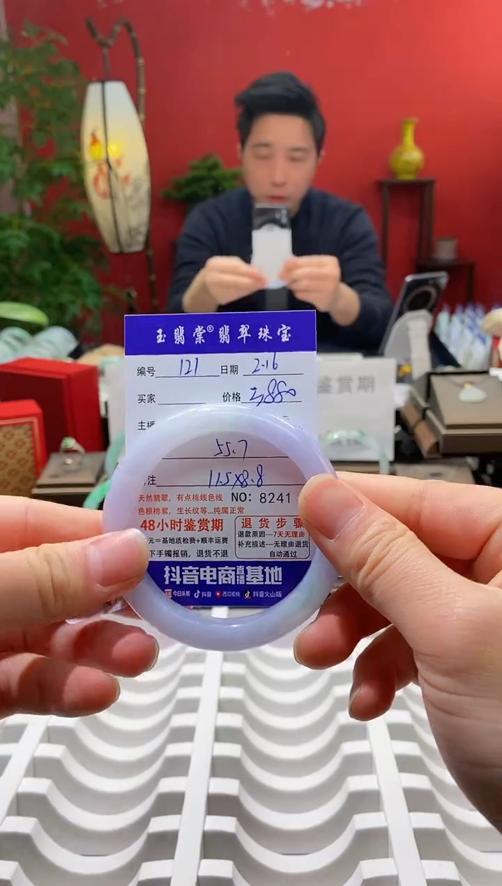 【闪购商品】翡翠手镯未镶嵌翡翠