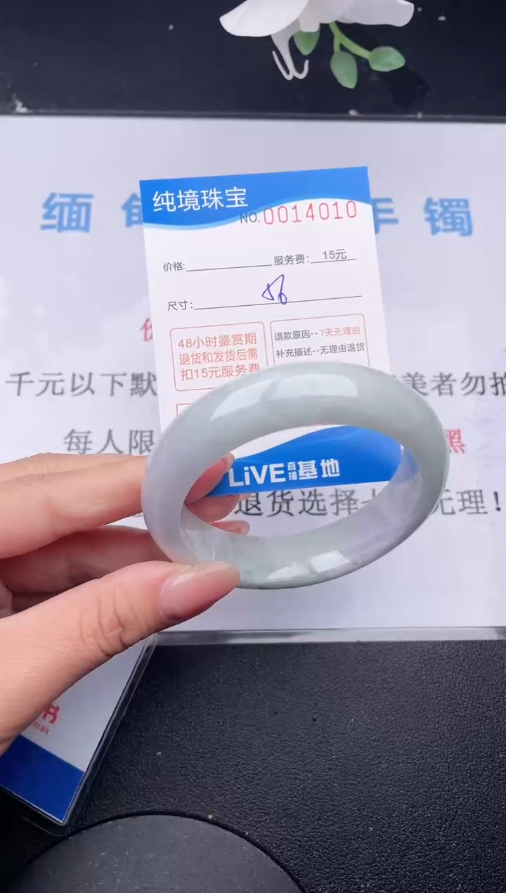 【闪购商品】翡翠手镯未镶嵌10拍哪个发哪个图片为准