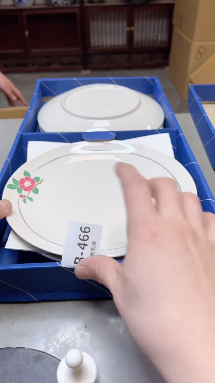 【闪购商品】瓷片466聚宝缘二号店