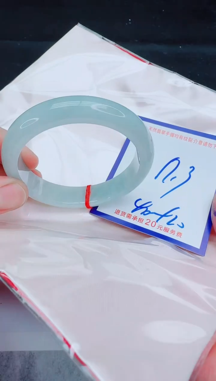 未镶嵌手镯翡翠11111111111