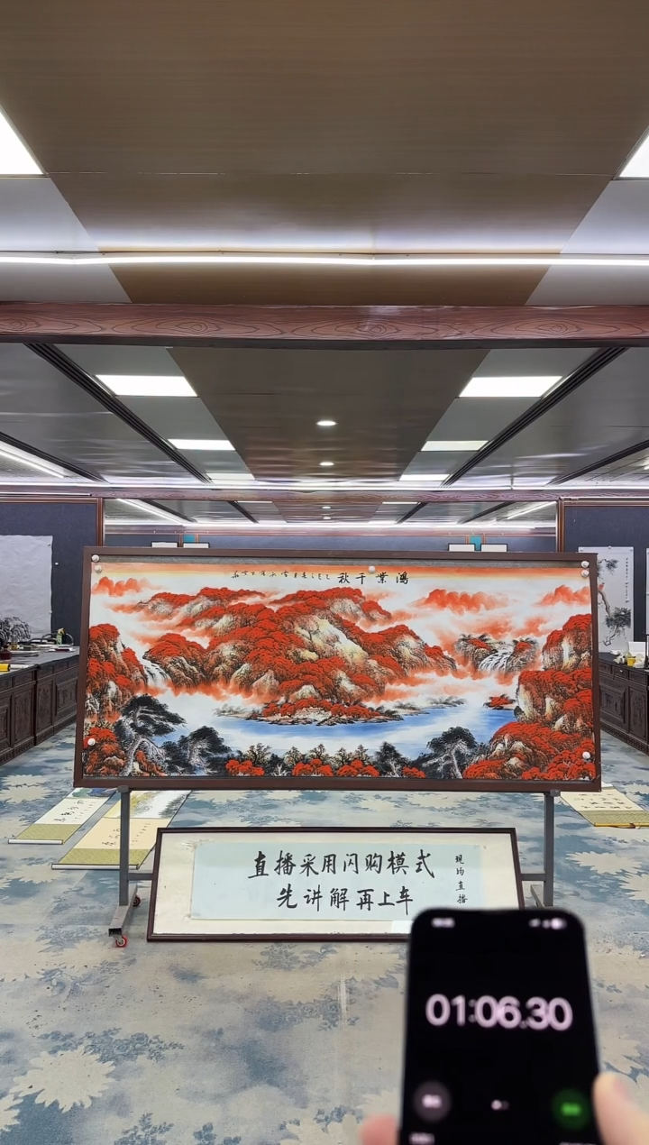 国画斌**缘一-邵明义-小丈二-山水国画