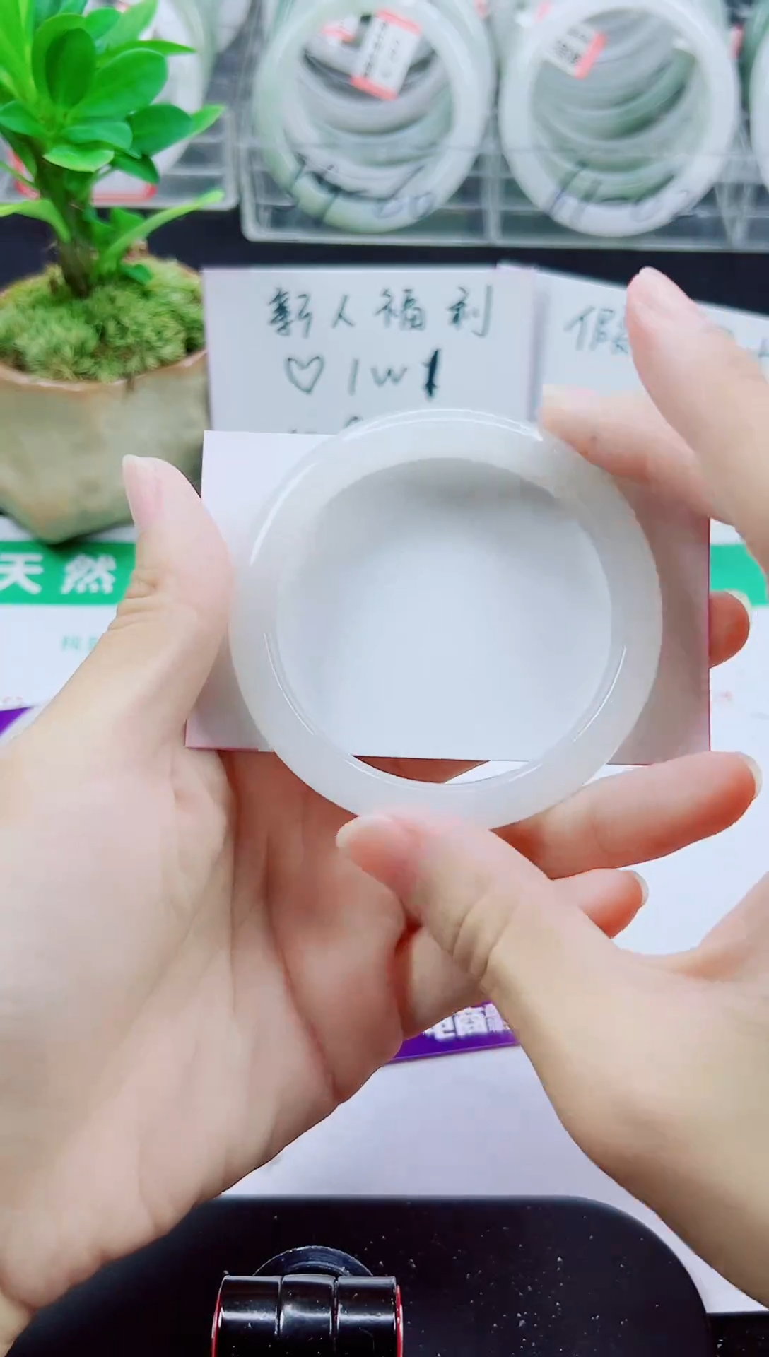 未镶嵌手镯石英质玉200-53/54/55