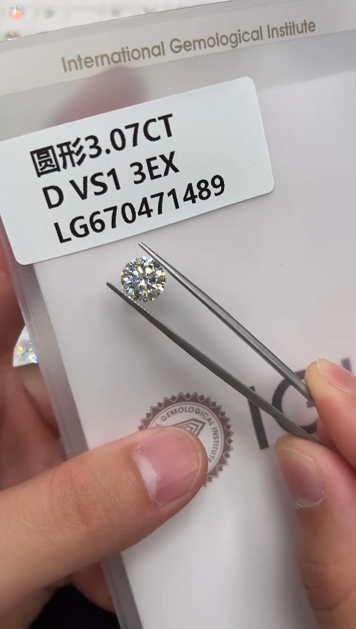 【闪购商品】实验室培育钻石裸石未镶嵌670471489
