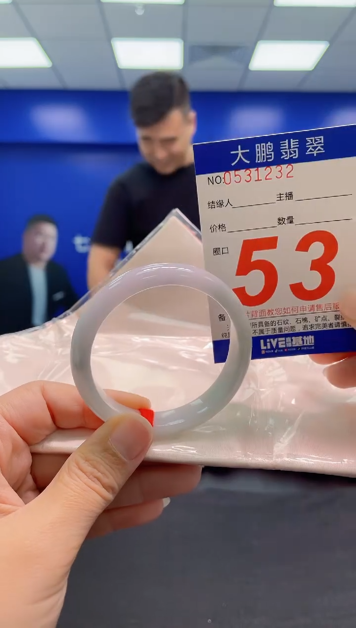 翡翠手镯未镶嵌AAAAAAAAA