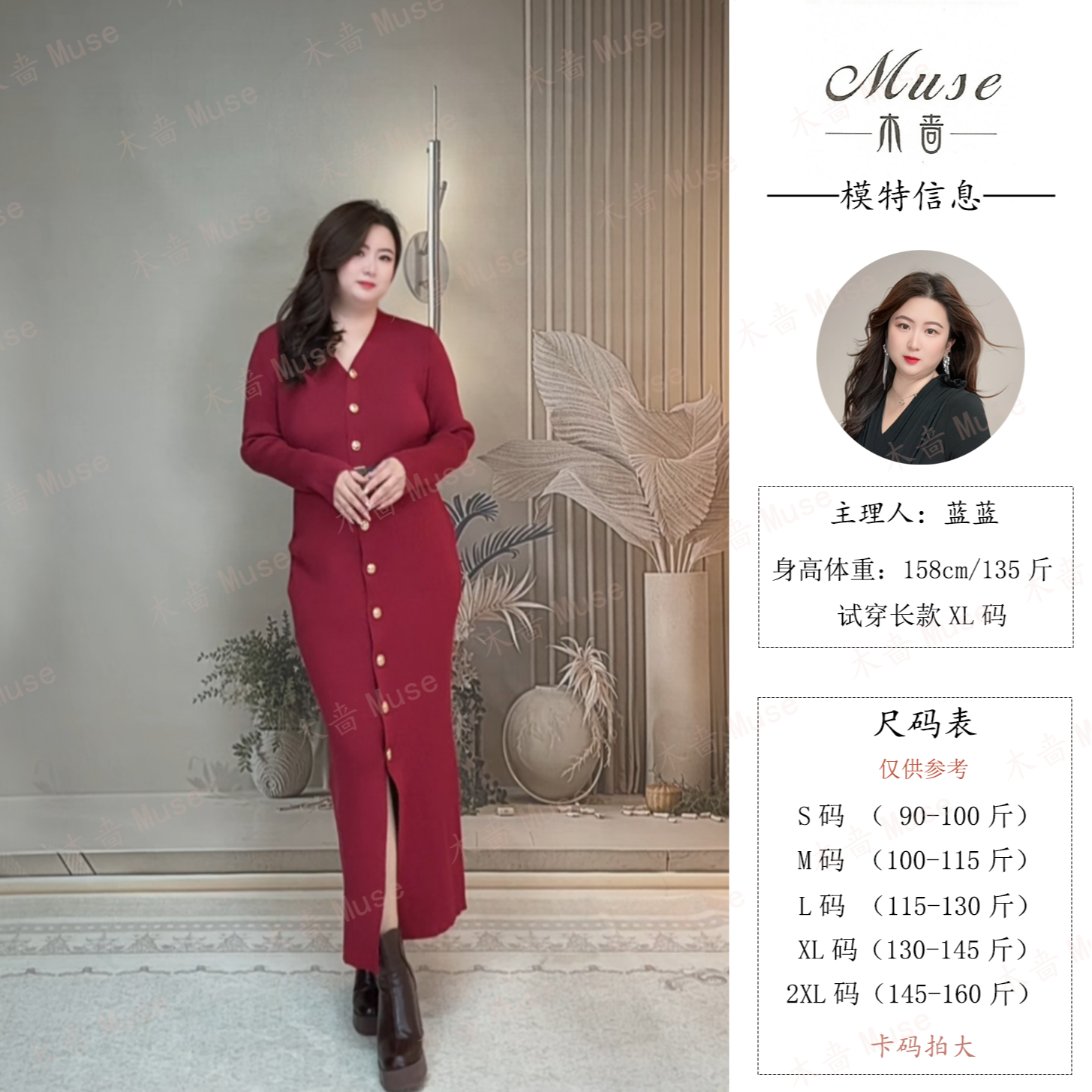 木啬【初墨红色】新款厚款保暖套头羊毛针织打底连衣裙气质开叉秋冬