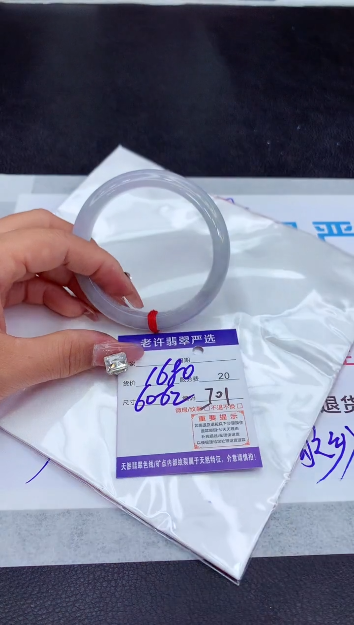 【闪购商品】翡翠手镯未镶嵌11111111111111111