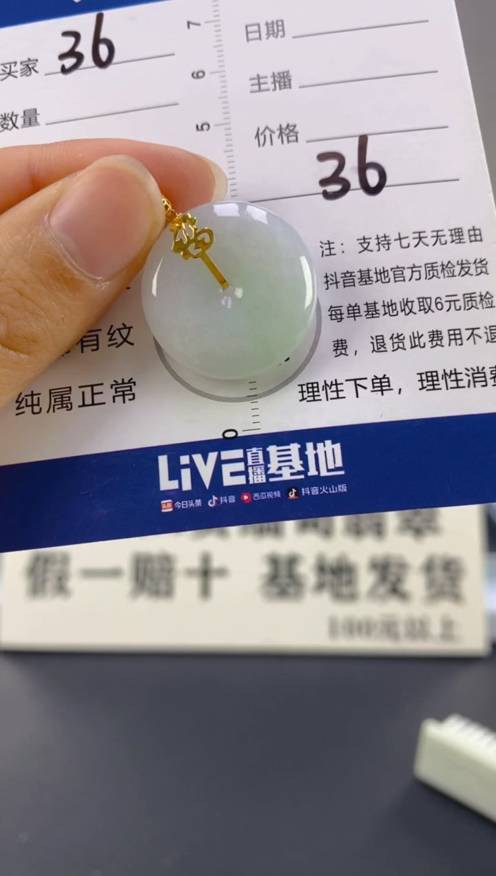【闪购商品】翡翠颈饰18K金镶嵌天然A货翡翠