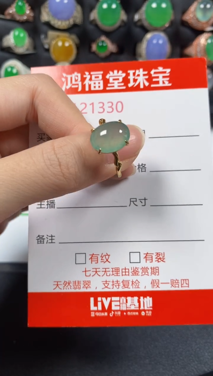 银S925镶嵌戒指翡翠1330