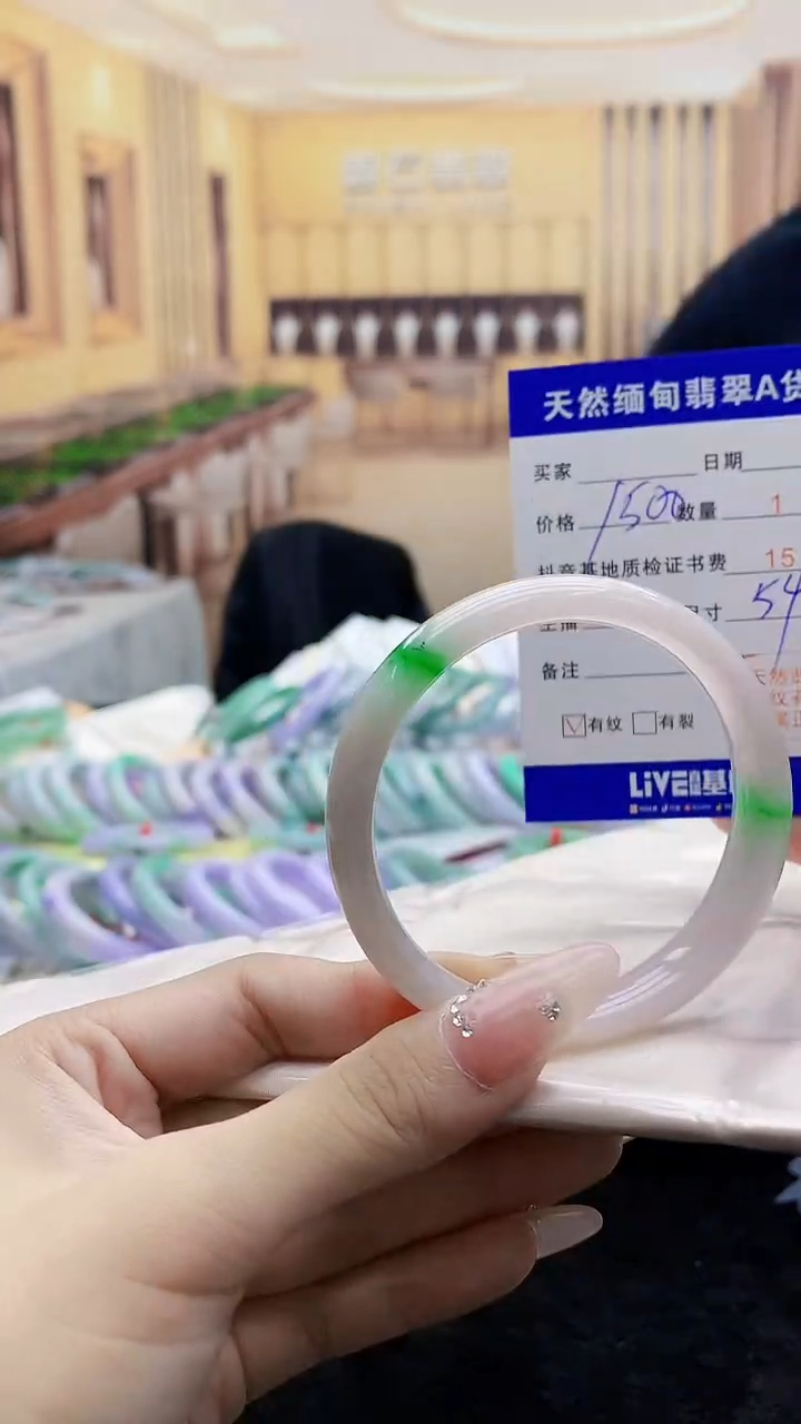 【闪购商品】翡翠手镯未镶嵌      H91-44