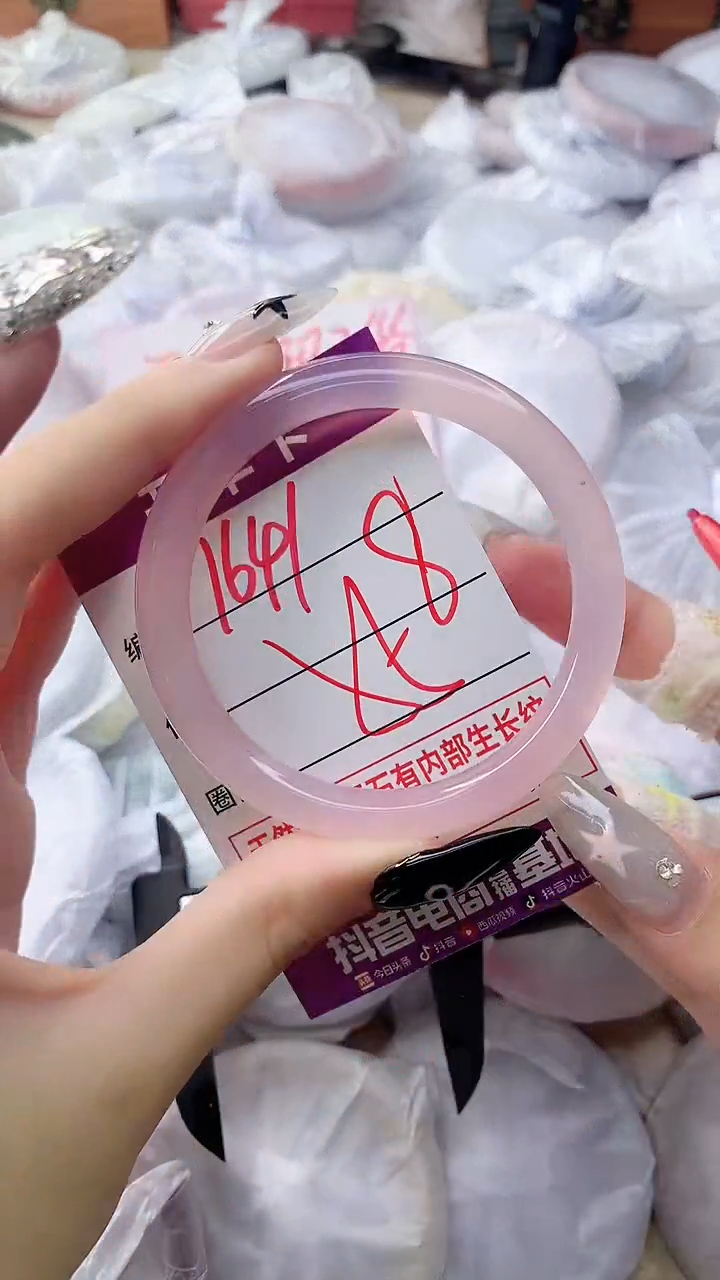 玛瑙/玉髓手镯未镶嵌1641