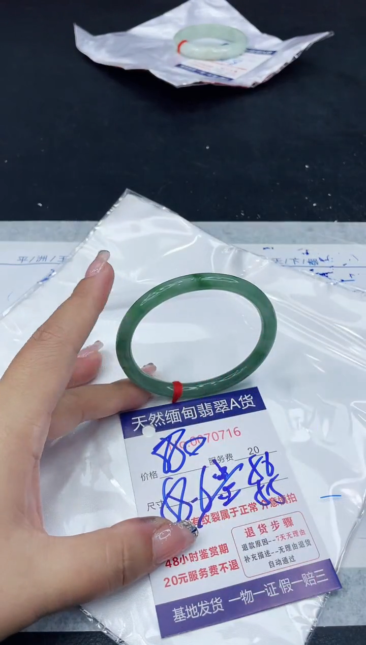 【闪购商品】翡翠手镯未镶嵌888888888888