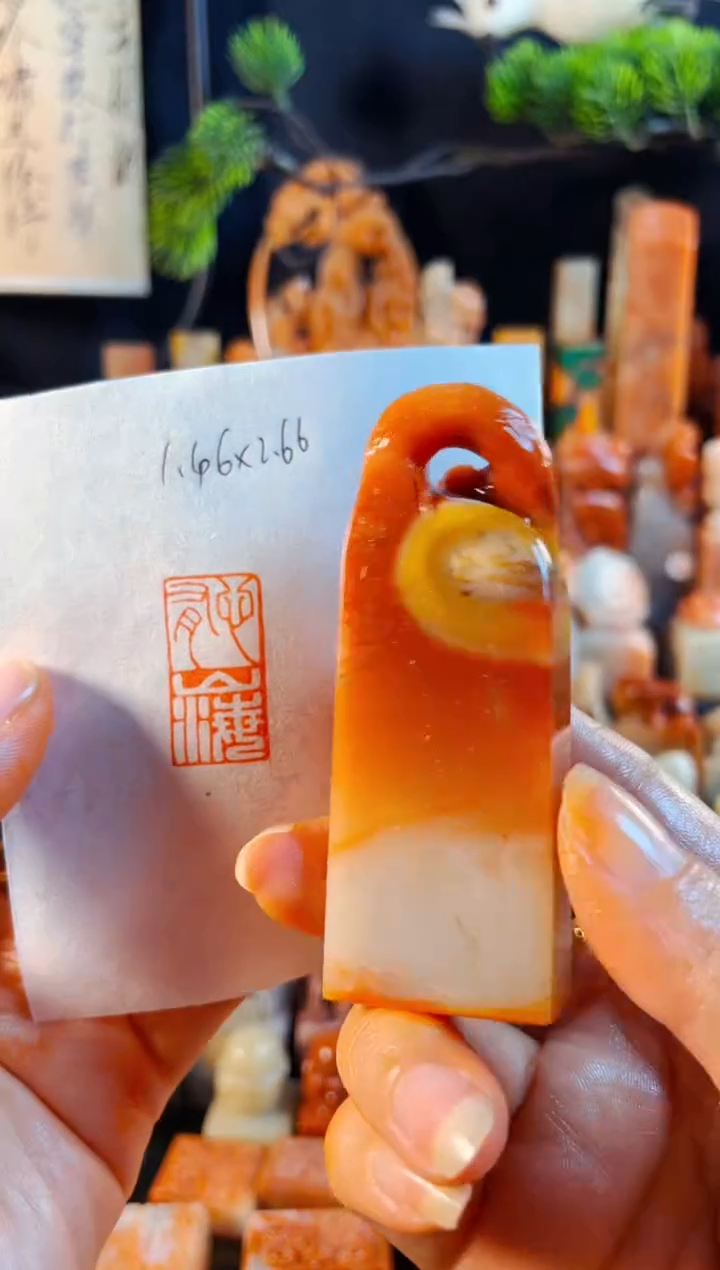 老挝石印石祎*手工篆刻《心有山海》