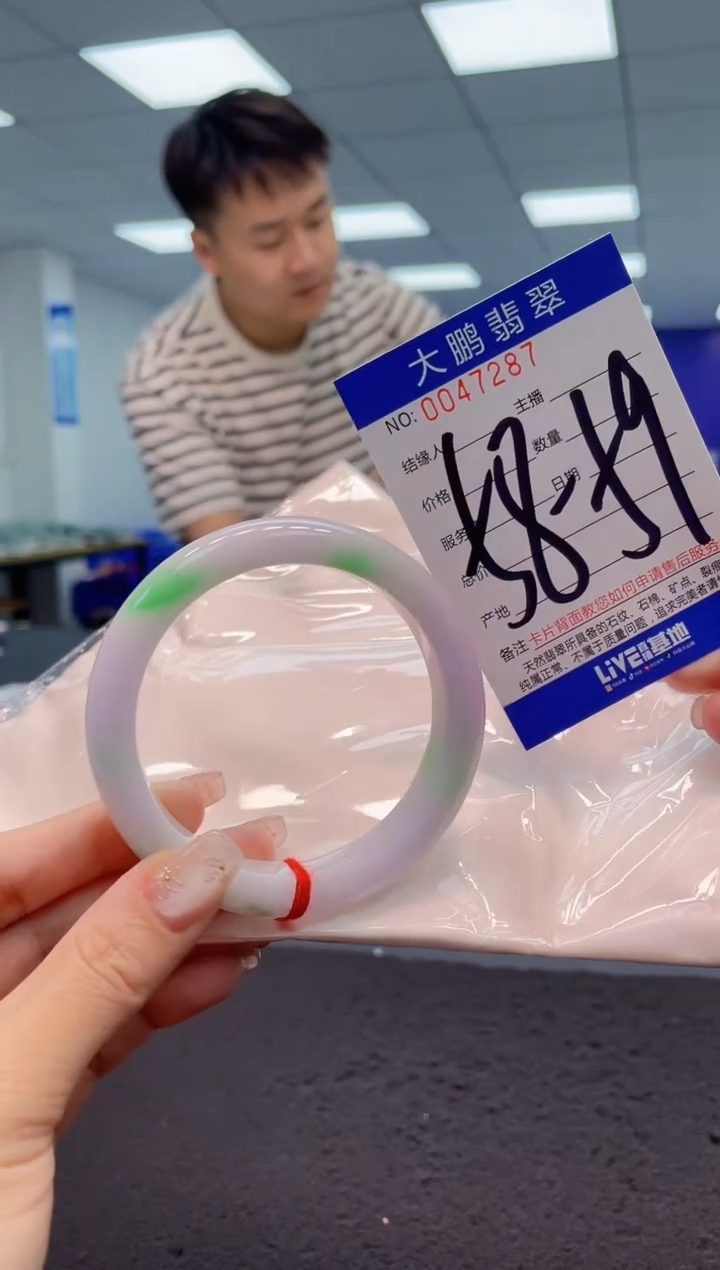 【闪购商品】翡翠手镯未镶嵌AAAAAAAAAA