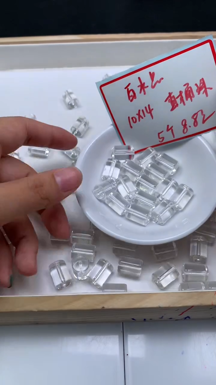 未镶嵌珠宝半成品水晶D91 白水晶桶珠 14*10mm 5个8.8元