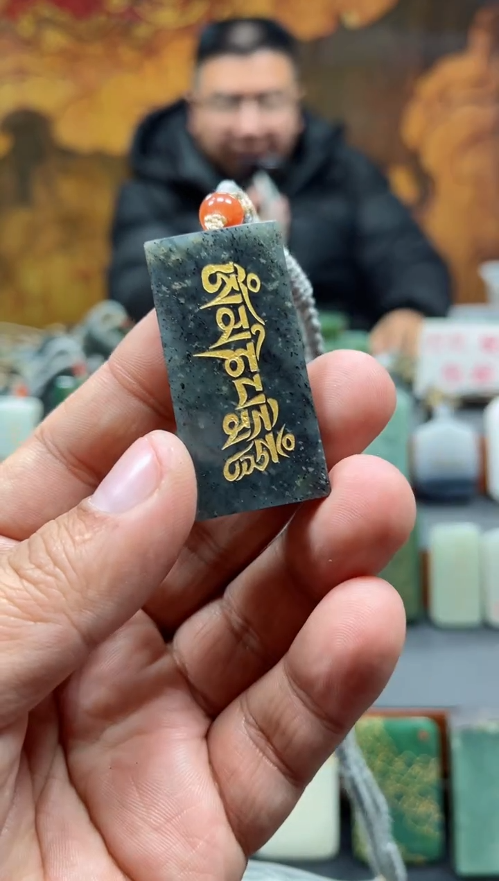 【闪购商品】和田玉挂件未镶嵌136