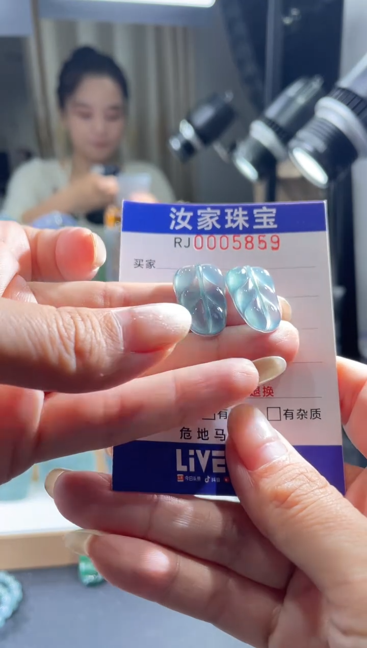 未镶嵌挂件翡翠5859