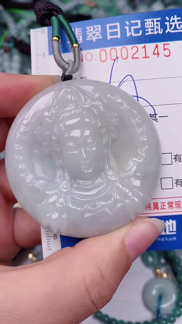 【闪购商品】翡翠颈饰未镶嵌00002145